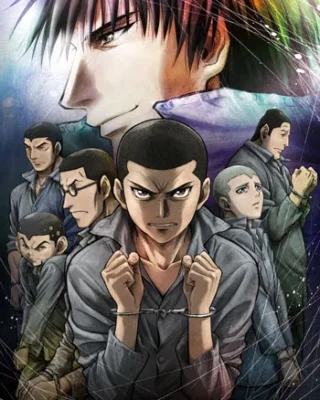 Rainbow: Los Siete de la Celda 6