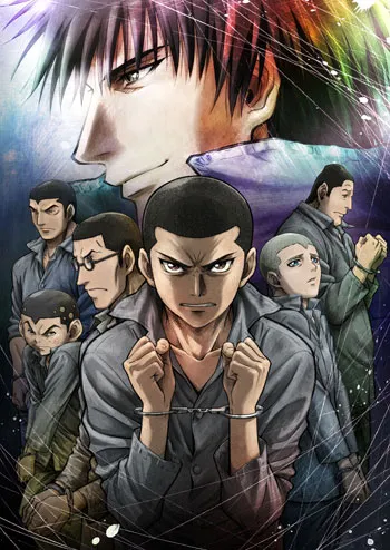 Rainbow: Los Siete de la Celda 6
