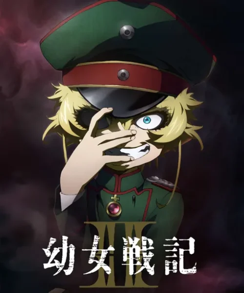 Saga of Tanya the Evil: La Película [BD] [720p] [Latino + Japonés] [MG-Drive]