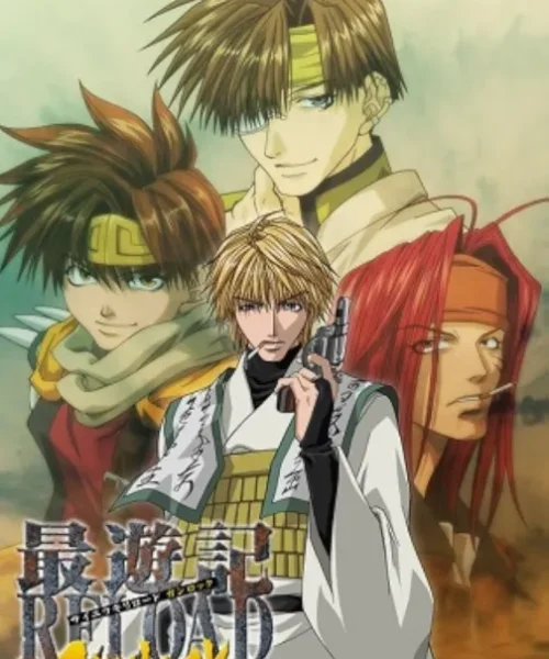 Saiyuki Reload Gunlock
