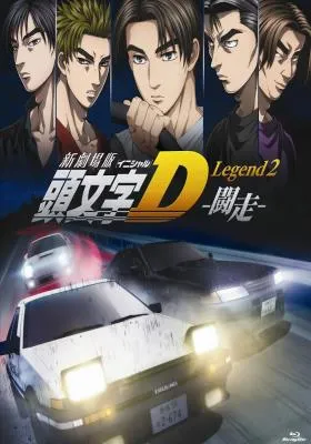 Shin Gekijouban Initial D: Legend 2 – Tousou (2015) (Película) [Sub.Español] [MG-MF-GD] ✔️
