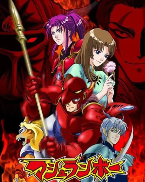 Shinzo