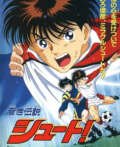 ¡A Jugar Fútbol!