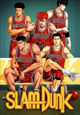 Slam Dunk