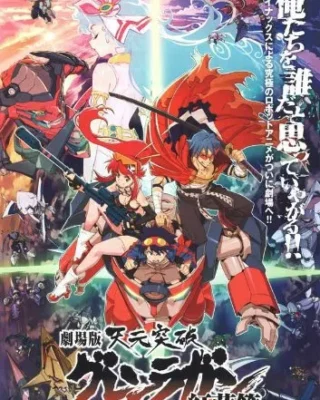 Tengen Toppa Gurren Lagann: Gurren-hen [BD] [1080] [Sub.Español] [MG-Drive]