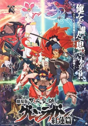 Tengen Toppa Gurren Lagann: Gurren-hen [BD] [1080] [Sub.Español] [MG-Drive]