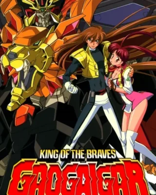 The King of Braves: GaoGaiGar