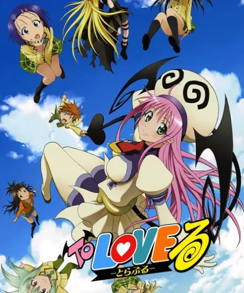 To Love-Ru: Darkness