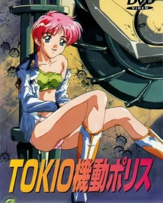 Tokyo Private Police