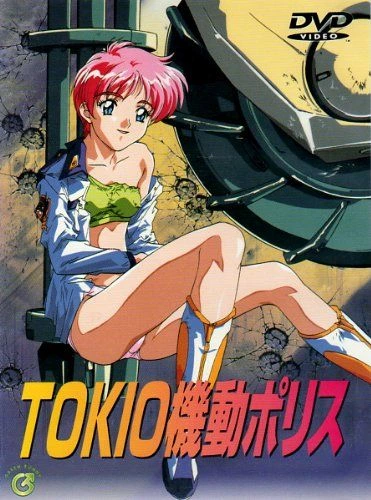 Tokyo Private Police