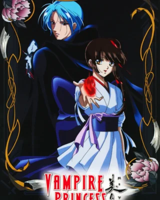 Vampire Princess Miyu
