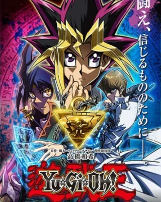 Yu-Gi-Oh! El lado Oscuro de las Dimensiones [BD] [720p] [Latino] [MG-Drive]