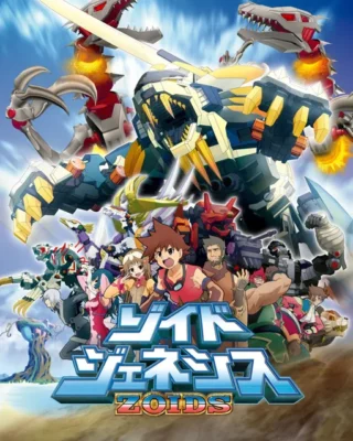 Zoids Genesis
