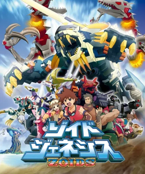 Zoids Genesis