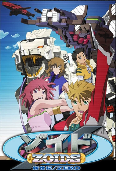 Zoids: New Century/Zero