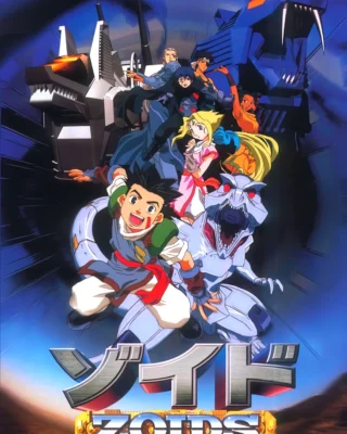 Zoids