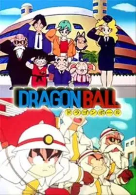 Dragon Ball: El Cuerpo de Bomberos de Goku [BD][480p] [Sub.Español] [MG-Drive]