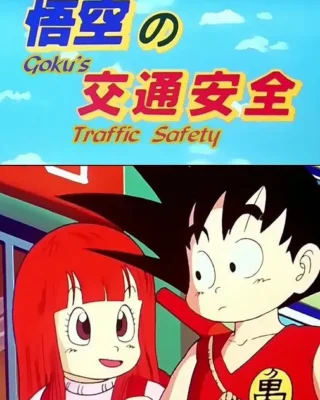 Dragon Ball: Seguridad vial de Goku [BD] [480p][Sub.Español] [MG-Drive]