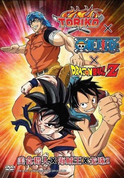 Toriko & One Piece & Dragon Ball Z [BD] [720p]   [Sub.Español] [MG-Drive]