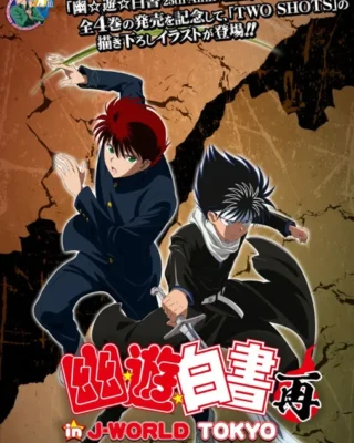 Yu Yu Hakusho: Specials [BD] [720p][Sub.Español] [MG-Drive]