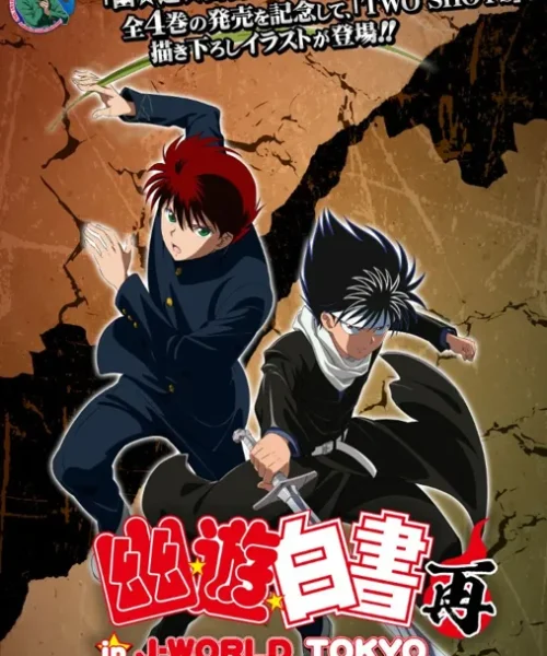 Yu Yu Hakusho: Specials [BD] [720p][Sub.Español] [MG-Drive]