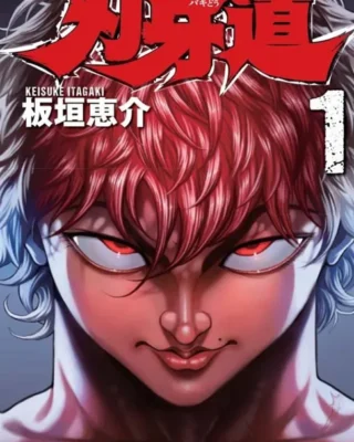 Baki