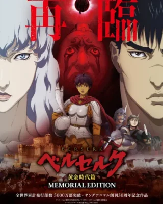 Berserk: La Edad Dorada – Edición Conmemorativa