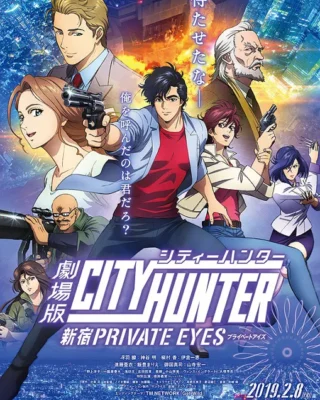 City Hunter Movie: Shinjuku Private Eyes [BD] [1080p] [Sub-Español] [Mega-Drive]