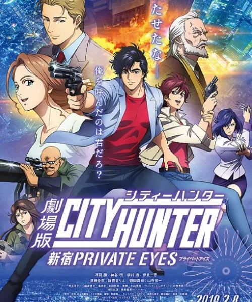 City Hunter Movie: Shinjuku Private Eyes [BD] [1080p] [Sub-Español] [Mega-Drive]