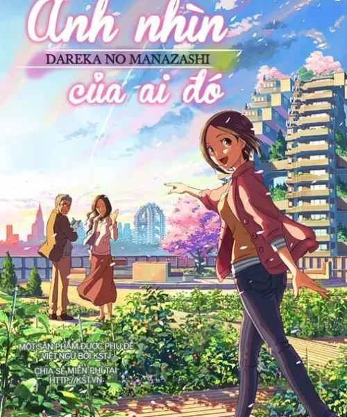 Dareka no Manazashi [BDrip] [1080p] [Sub-Español] [Mega-Drive]