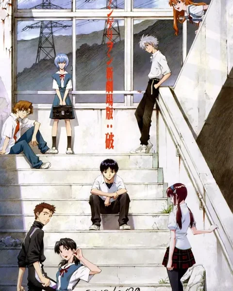Evangelion: 1.0 You Are (Not) Alone [BDrip] [1080p] [Latino+Japonés] [Mega-Drive]