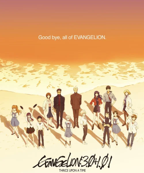 Evangelion: 3.0+1.0 Thrice Upon a Time [BD] [1080p] [Latino+ Japonés] [Mega-Drive]