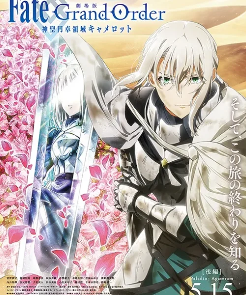 Fate/Grand Order: Shinsei Entaku Ryouiki Camelot 2 [BD] [1080p] [Sub-Español] [Mega-Drive]