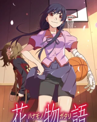 Hanamonogatari