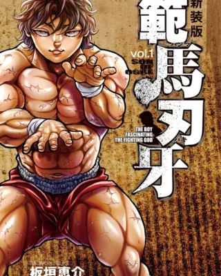 Hanma Baki: El hijo del ogro