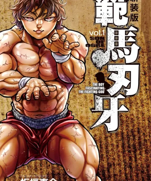 Hanma Baki: El hijo del ogro