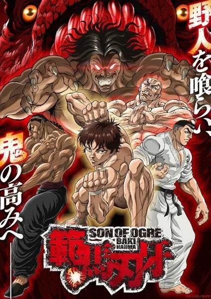 Hanma Baki: El hijo del ogro – Temporada 2