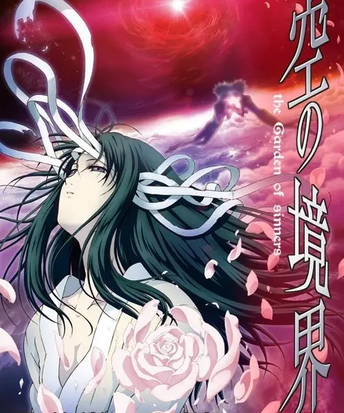 Kara no Kyoukai 4: Garan no Dou [BDrip] [1080p] [Sub-Español] [Mega-Drive]