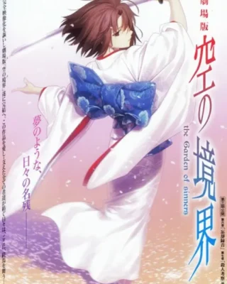 Kara no Kyoukai 8: Shuushou [BDrip] [1080p] [Sub-Español] [Mega-Drive]
