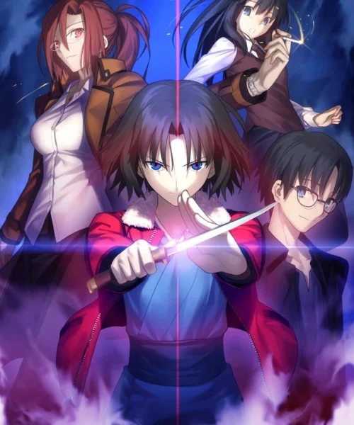 Kara no Kyoukai: Mirai Fukuin [BDrip] [1080p] [Sub-Español] [Mega-Drive]
