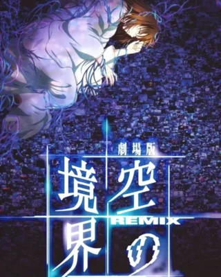 Kara no Kyoukai Remix: Gate of Seventh Heaven [BDrip] [1080p] [Sub-Español] [Mega-Drive]