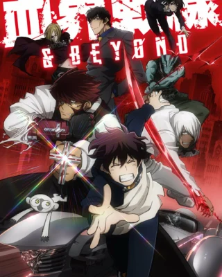 Kekkai Sensen & Beyond
