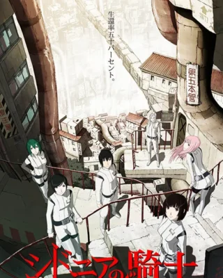 Knights of Sidonia