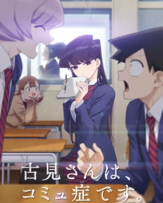 Komi-san no puede comunicarse