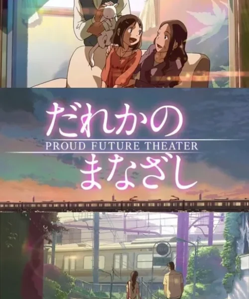Kumo no Mukou, Yakusoku no Basho [BD] [1080p] [Sub-Español] [Mega-Drive]