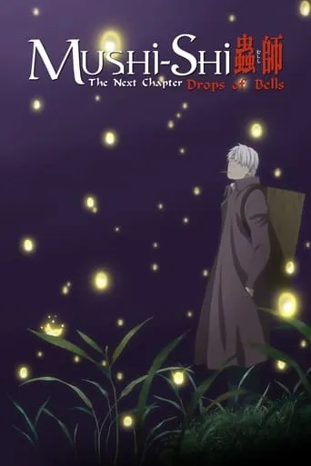 Mushishi Zoku Shou: Suzu no Shizuku [BD] [1080p] [Sub-Español] [Mega-Drive]