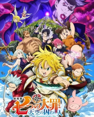Nanatsu no Taizai Movie: Prisioneros del Cielo [BDrip] [1080p] [Latino +Japonés] [Mega-Drive]