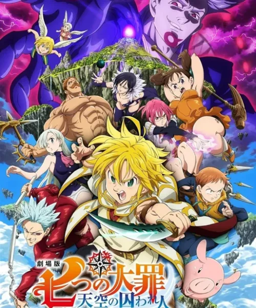 Nanatsu no Taizai Movie: Prisioneros del Cielo [BDrip] [1080p] [Latino +Japonés] [Mega-Drive]