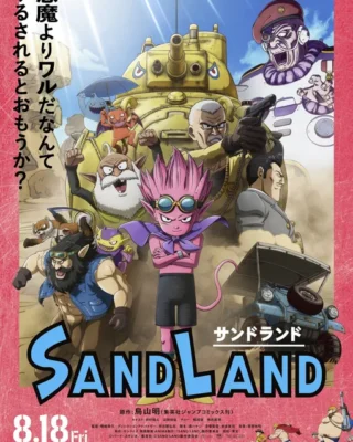 Sand Land: La Serie
