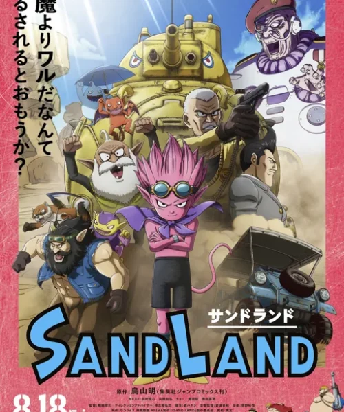 Sand Land: La Serie